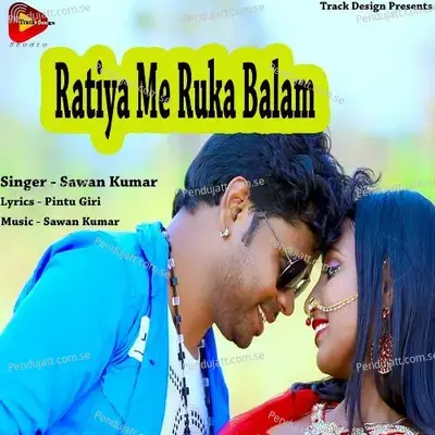 Ratiya Me Ruka Balam - Sawan Kumar album cover 