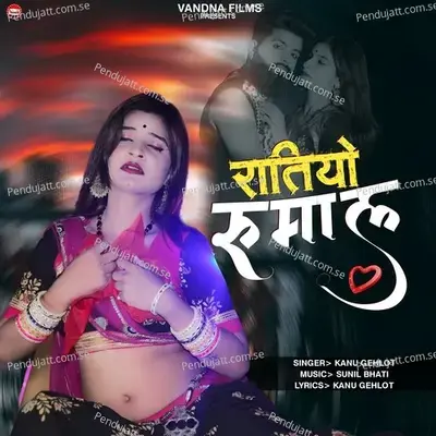 Ratiyo Rumal - Kanu Gehlot album cover 