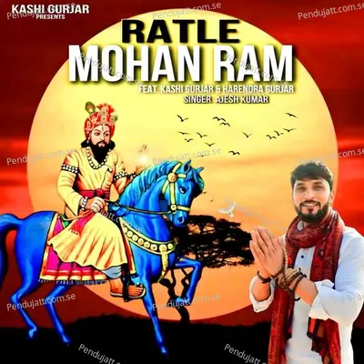 Ratle Mohan Ram - Ajesh Kumar album cover 