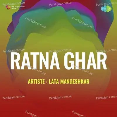 Ratna Ghar - Sudhir Phadke cover album