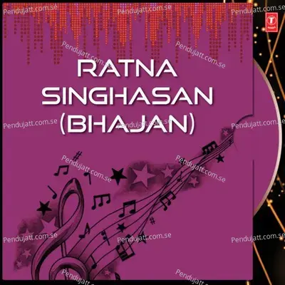 Ratna Singhasan - Bhikari Bal cover album