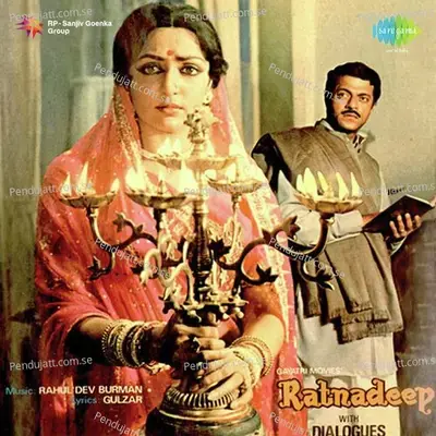 Man Bahak Raha Hai - Asha Bhosle album cover 