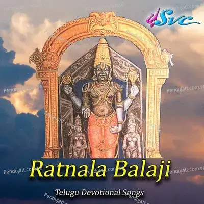 Vyyaalamma - Lalitha Prasad album cover 