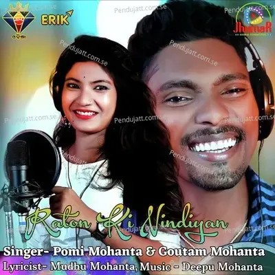 Raton Ki Nindiyan - Pomi Mohanta album cover 