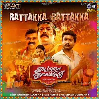 Rattakka Rattakka - Raja Gurusamy album cover 