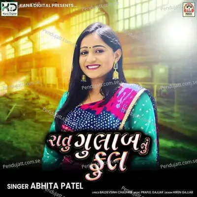 Ratu Gulab Nu Fool - Abhita Patel album cover 