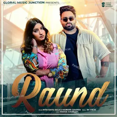 Raund - Mita Bahu Aala album cover 