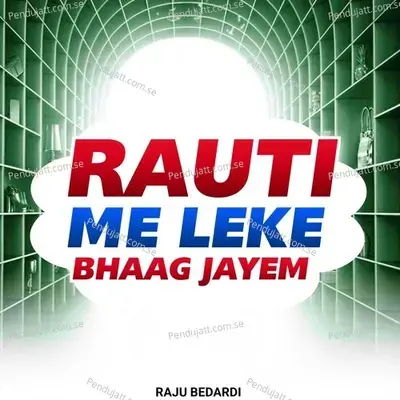 Jado Ji Ke Maal Ha Re - Raju Bedardi album cover 