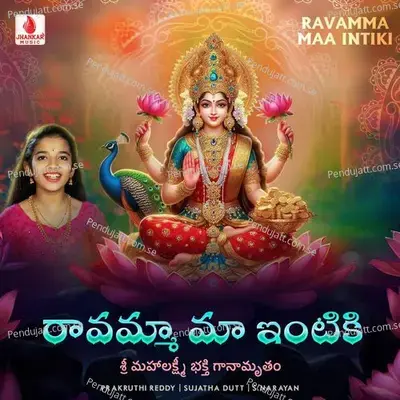 Ravamma Maa Intiki - Prakruthi Reddy album cover 