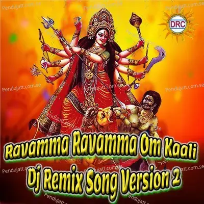 Ravamma Ravamma Om Kaali - Peddapuli Eshwar album cover 