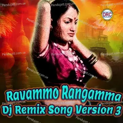 Ravammo Rangamma - P.N. Lingaraju album cover 