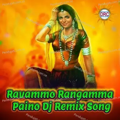 Ravammo Rangamma Paino - P.N. Lingaraju album cover 