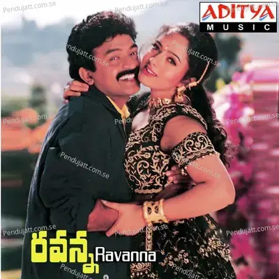 Ravanna - S.A. Raj Kumar cover album