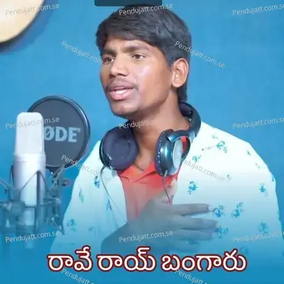 Rave Rave Bangaru - Venkanna Guguloth album cover 