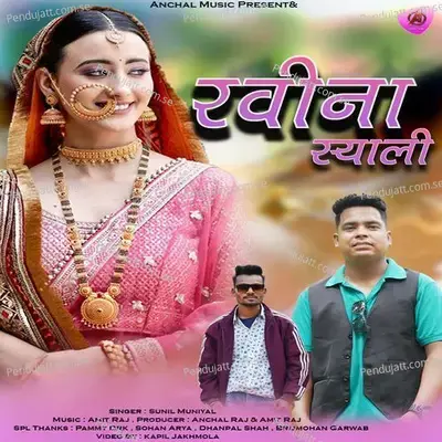 Raveena Syali - Sunil Muniyal album cover 