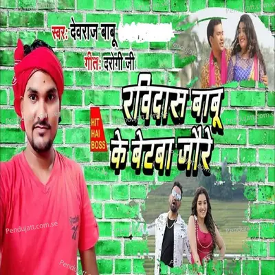  - Devraj Babu 