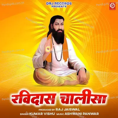 Ravidas Chalisa - Kumar Vishu album cover 