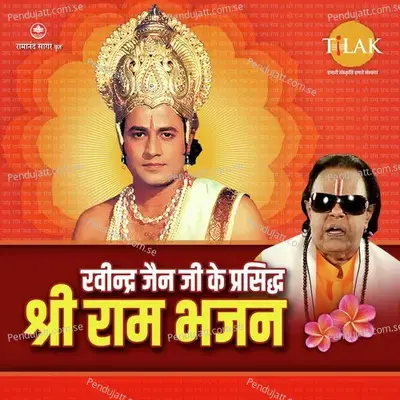 Raghurai He Raghurai Pag Dhokar Naav Chadhaiyo - Ravindra Jain album cover 