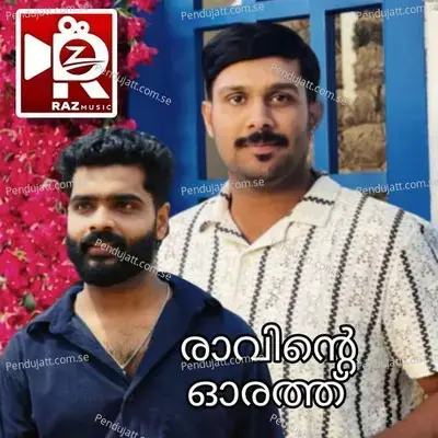 Ravinte Orath - Rashid Kolathur album cover 