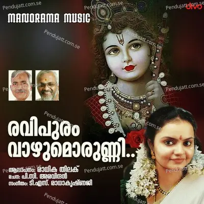 Ravipuram Vazhumorunni - Radhika Thilak album cover 