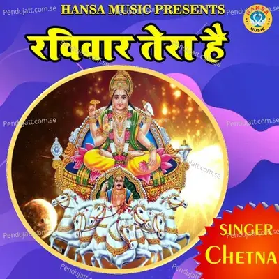 Ravivaar Tera Hai - Chetna album cover 