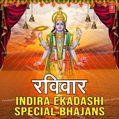 Ravivar Indira Ekadashi Special Bhajans - Anuradha Paudwal cover album