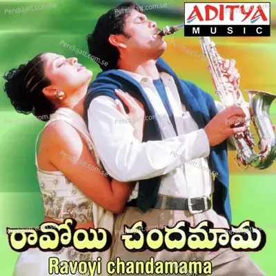 Ravoyi Chandamama - Mani Sharma cover album