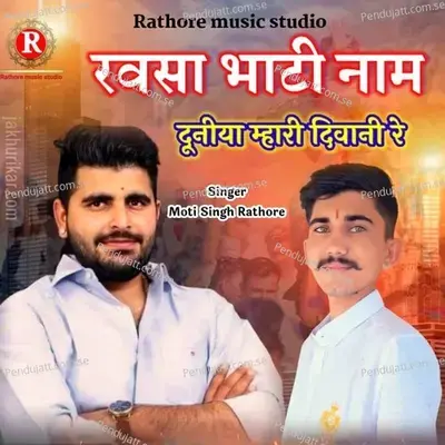 Ravsa Bhati Naam Duniya Mhari Divani Re - Moti Singh Rathore album cover 