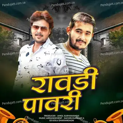 Rawadi Pawari - Sachin Kumavat album cover 