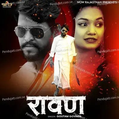 Rawan - Goutam Govinda