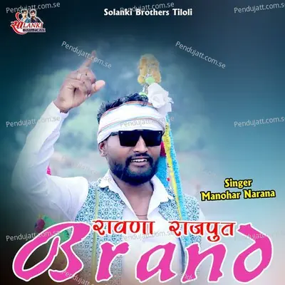 Rawana Rajput Brand - Manohar Narana album cover 