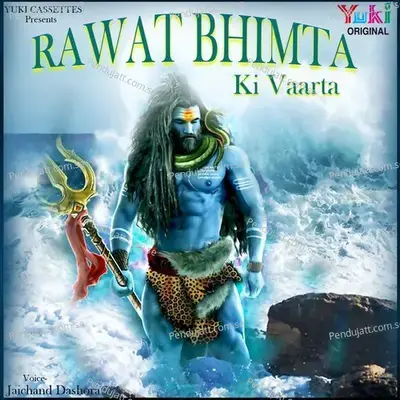 Rawat Bhimta Ki Vaarta - Jaichand Dashora album cover 