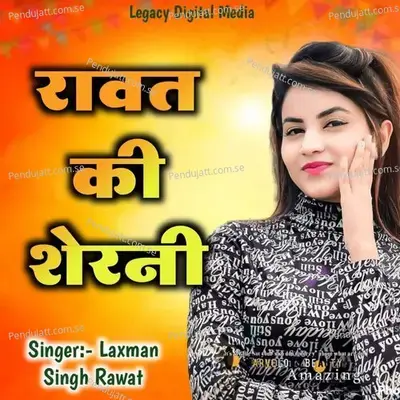Rawat Ki Sherni - Laxman Singh Rawat album cover 