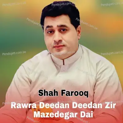 Rawra Deedan Deedan Zir Mazedegar Dai - Shah Farooq album cover 