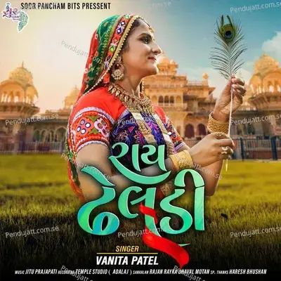 Ray Dheldi - Vanita Patel album cover 