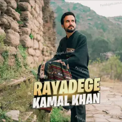 Rayadege - Kamal khan Kamal album cover 