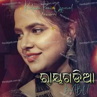 Rayagadia Babu - SunnyAllex album cover 