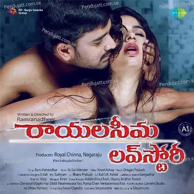 Naapranaa Snehama - Praveen album cover 