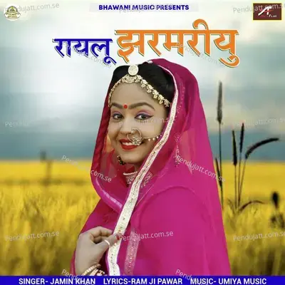 Rayalu Jharmariyu - Jamin Khan album cover 