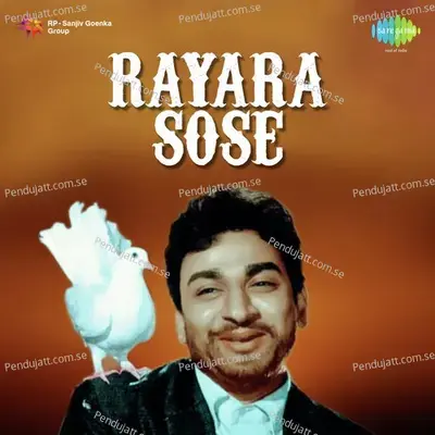 Rayara Sose - Diwakar cover album