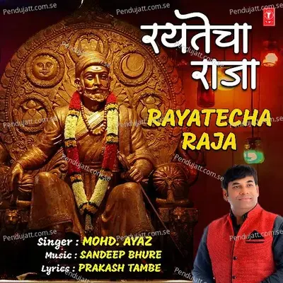 Rayatecha Raja - Mohd. Ayaz album cover 