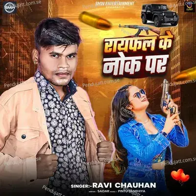 Rayfal Ke Nok Par - Ravi Chauhan album cover 