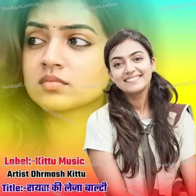 Rayta Ki Leja Balti - Dhrmash Kittu album cover 