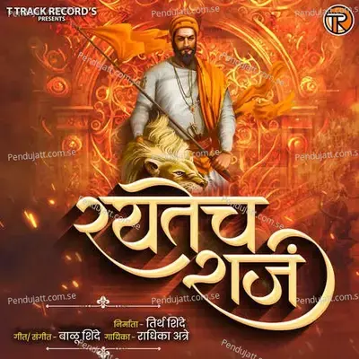 Raytech Raj - Radhika Atre album cover 
