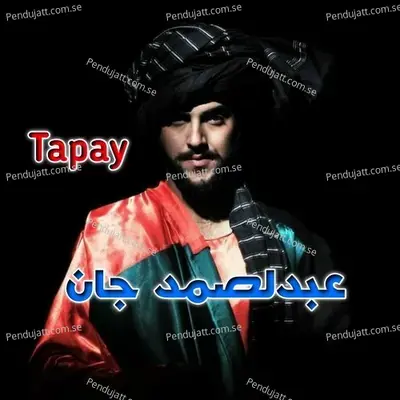 Raza Janana Nor Zharalai Sam - Samad Jan