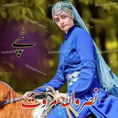 Sta Da Sro Shondo Sarona Khukuli Khukuli - Nasrullah Marwat album cover 