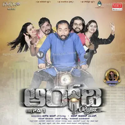 Rd Rajdoot - Arun Andrew cover album