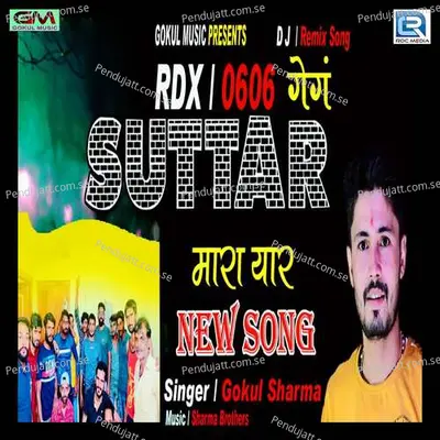 Rdx 06 06 Gang Suter Mara Yaar - Gokul Sharma album cover 