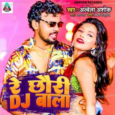 Re Chaudi Dj Wala - Albela Ashok album cover 