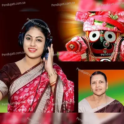 Re Kalia Banamalia - Prativa Pradhan album cover 